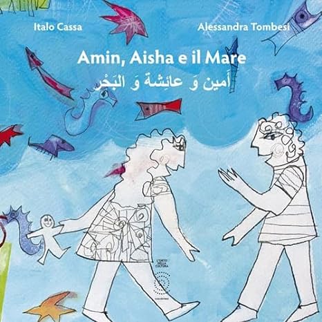 Amin Aisha e il mare